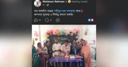 অষ্টগ্রামে প্রধান শিক্ষকের জন্মদিনে দুই ঘণ্টা আগে বিদ্যালয় ছুটি