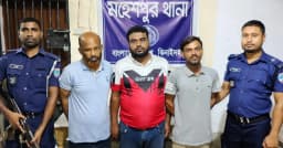মহেশপুরে ফুফুর টাকা আত্মসাতে ভাতিজার ছিনতাই নাটক, গ্রেফতার-৩