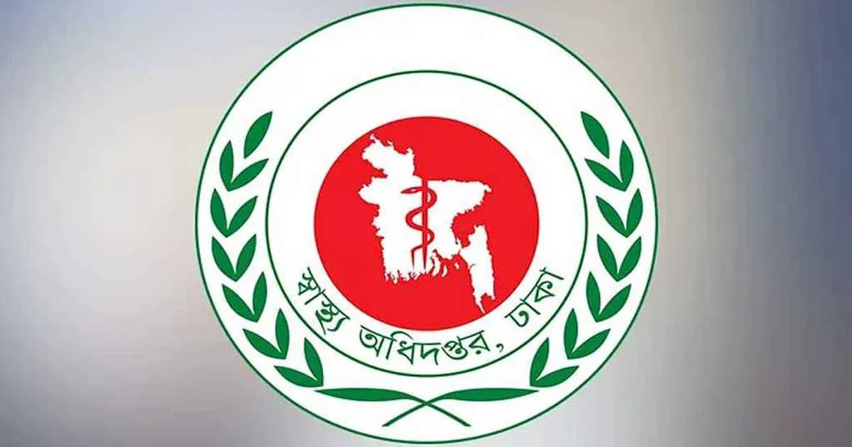 হাম পরিস্থিতিতে চিকিৎসক–স্বাস্থ্যকর্মীদের সব ধরনের ছুটি বাতিল