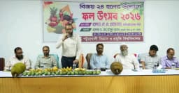 পবিপ্রবিতে বর্ণাঢ্য আয়োজনে ফল উৎসব অনুষ্ঠিত