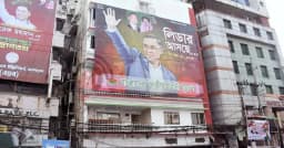 রাজধানীজুড়ে উৎসবের আমেজ, ব্যানার-বিলবোর্ডে ‘লিডার আসছে’