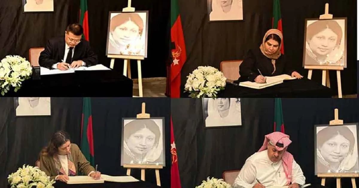 খালেদা জিয়ার মৃত্যুতে শোক বইয়ে স্বাক্ষর করলেন দেশি-বিদেশি নেতারা