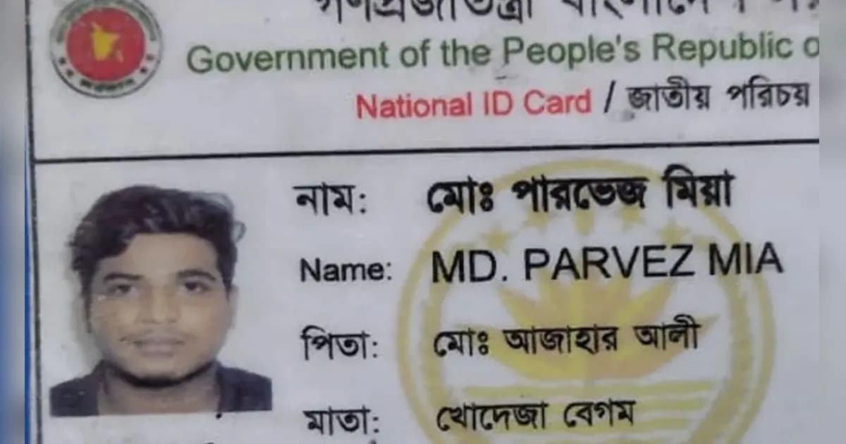 বন্ধুত্বের ডাকে শেষ ঠিকানা, বাসায় ডেকে খুন