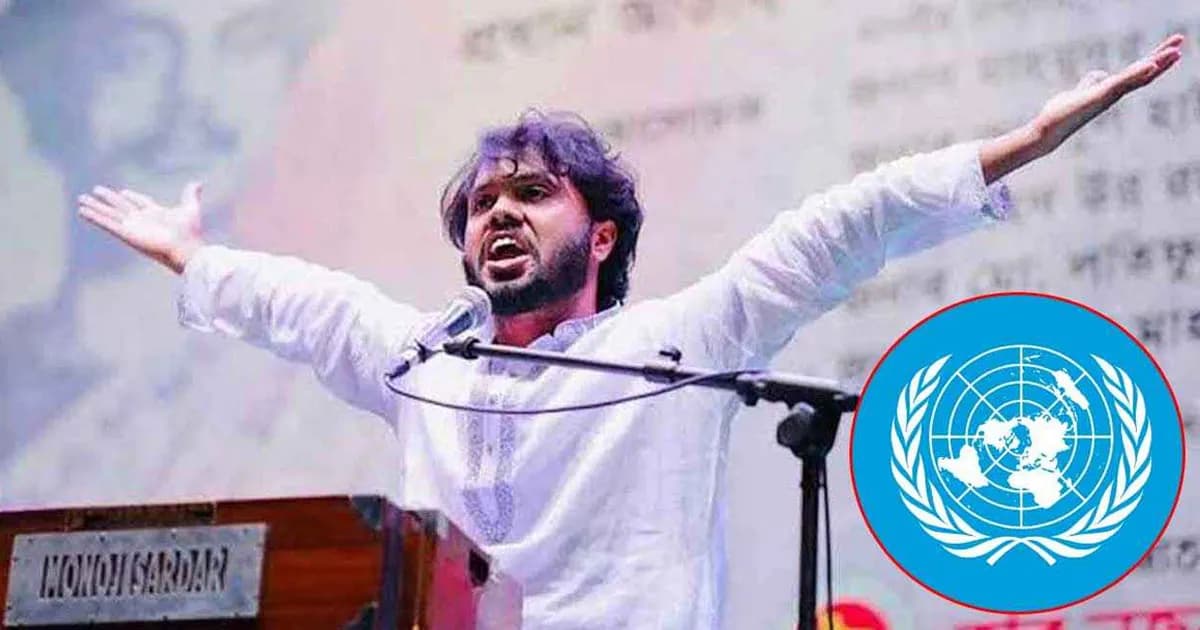 হাদি হত্যার সুষ্ঠু তদন্তে জাতিসংঘের সহযোগিতা চেয়েছে সরকার