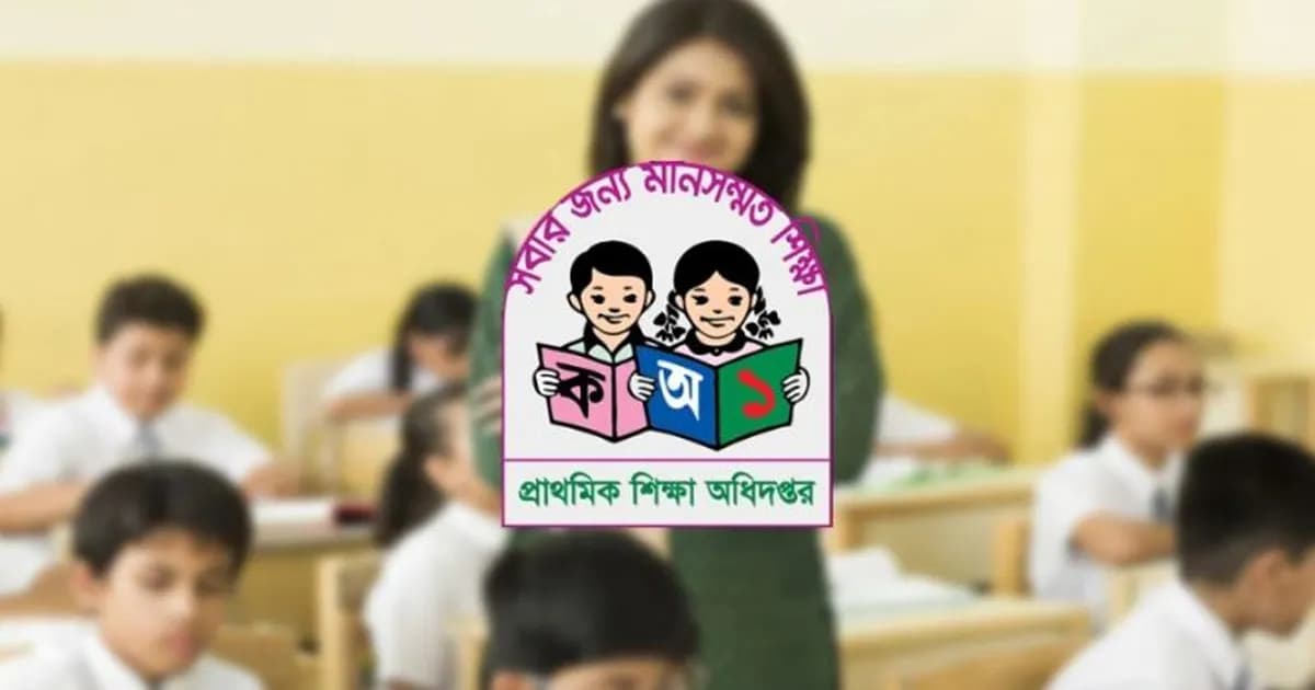 বার্ষিক পরীক্ষা অনিশ্চিয়তায় চরম শিক্ষা সংকটে শিক্ষার্থীরা