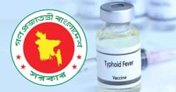 সারাদেশে শুরু টাইফয়েড টিকাদান, পাবে প্রায় ৫ কোটি শিশু