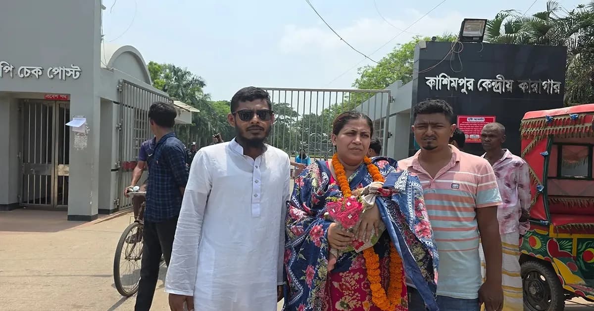 সন্তানসহ মুক্তি পেলেন আলোচিত সেই যুব মহিলা লীগ নেত্রী