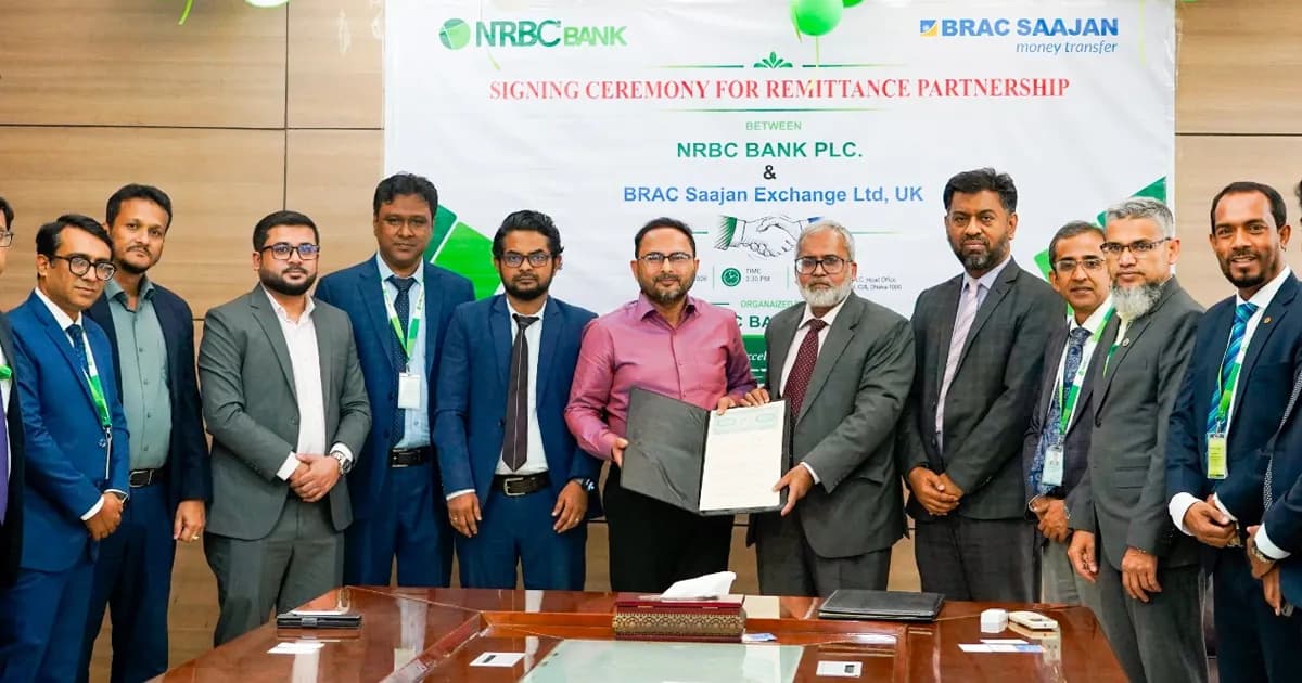 এনআরবিসি ব্যাংক ও ব্র্যাক সাজন এক্সচেঞ্জের চুক্তি