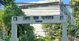 আদালতের খাস কামরা থেকে বিচারকের আইফোন চুরি
