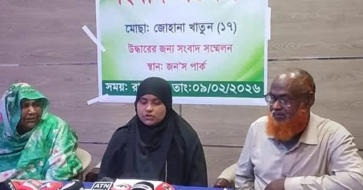 কুষ্টিয়ার মিরপুরে কলেজছাত্রী অপহরণের অভিযোগ, ৫ দিনেও উদ্ধার হয়নি