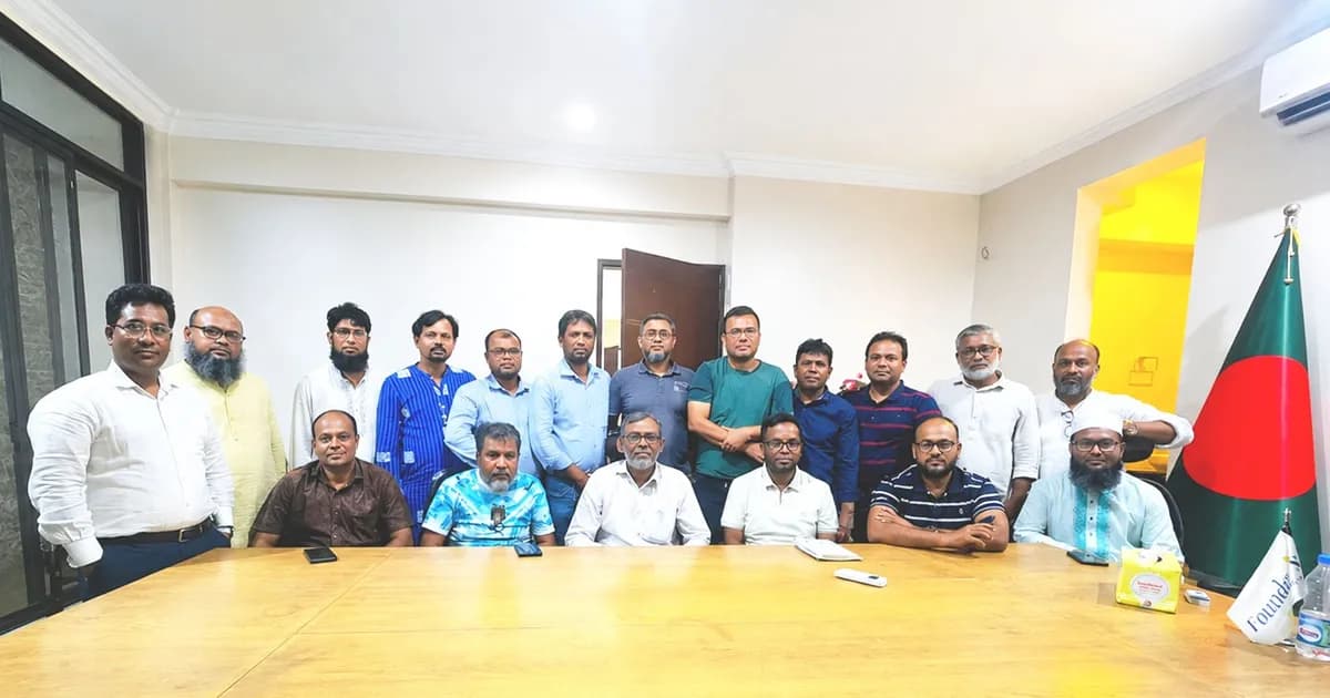 ১১২ বছরের রুপাপাত বামন চন্দ্র উচ্চ বিদ্যালয়ের অ্যালামনাই কমিটি গঠন