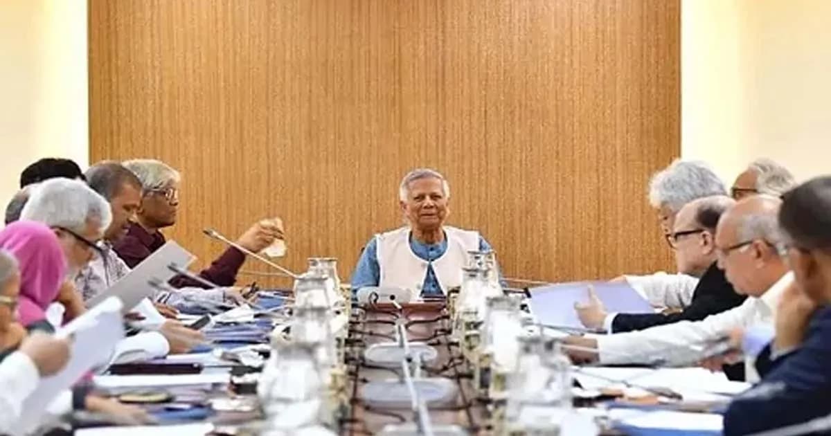 বৈঠকে অন্তর্বর্তী সরকারের উপদেষ্টা পরিষদ