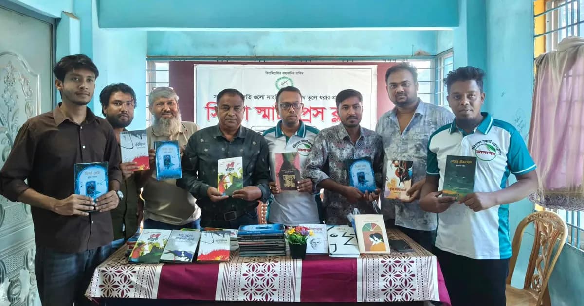 সিংড়া স্মার্ট প্রেসক্লাবকে ৫০টি বই উপহার দিল শিক্ষার্থী সংগঠন