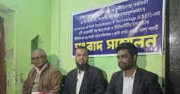 বিটিসিএলের তিনকর্তাসহ ৫ জনের নামে মামলা, তদন্তে সিআইডি