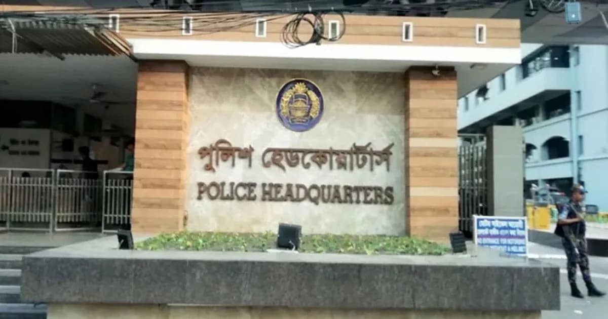 হঠাৎ পুলিশ সদর দপ্তরের সতর্কবার্তা