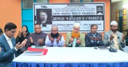 খালেদা জিয়ার রুহের মাগফেরাত কামনায় বাস্তুহারা দলের দোয়া ও মাহফিল