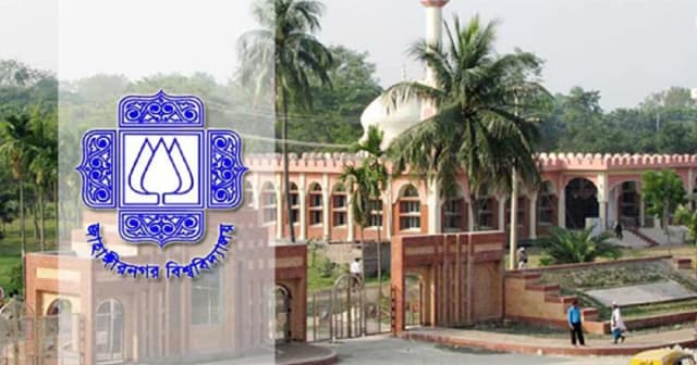 র‍্যাগিং সম্পূর্ণ নিষিদ্ধ ঘোষণা করল জাবি