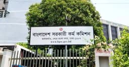 ৪৪তম বিসিএসে বিভিন্ন ক্যাডারে নিয়োগ পেলেন ১,৪৯০ জন