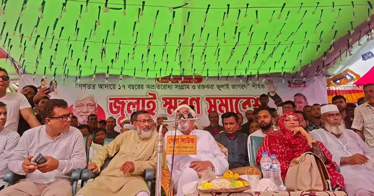 আওয়ামী লীগ আমাদের শত্রু নয়, বরং মিত্র: এমপি নাছির