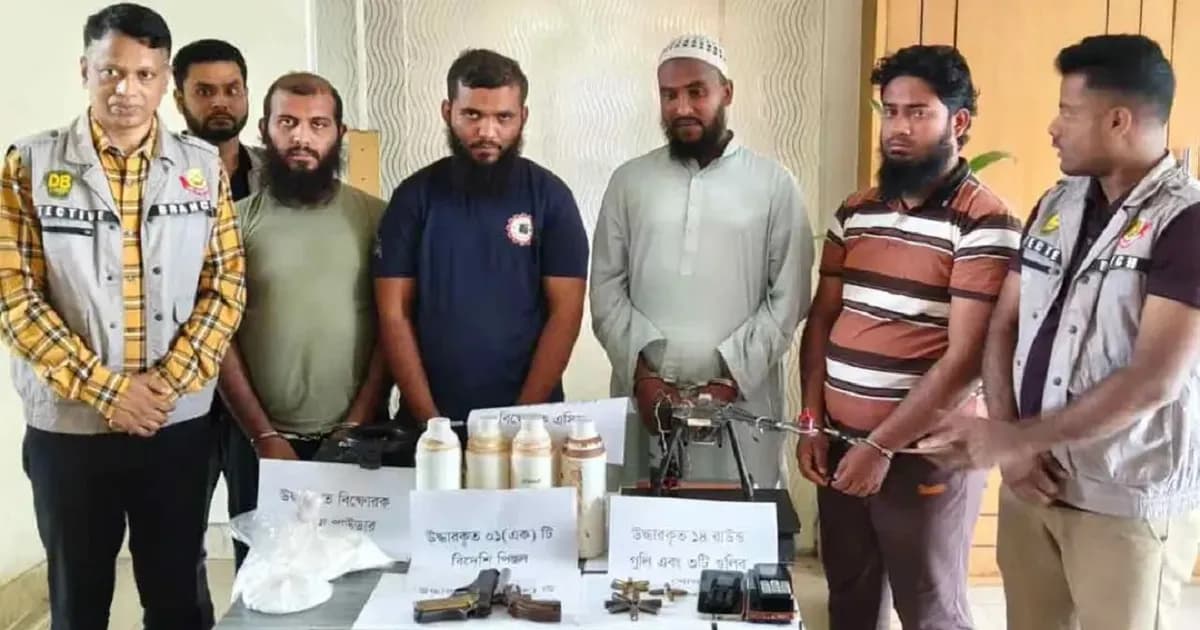 অস্ত্র-ড্রোনসহ নিষিদ্ধ সংগঠনের ৪ সদস্য গ্রেপ্তার