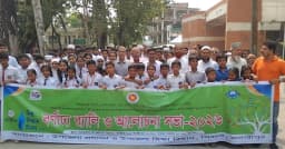 শিবচরে শোভাযাত্রা-আলোচনায় বিশ্ব শিক্ষক দিবস পালিত