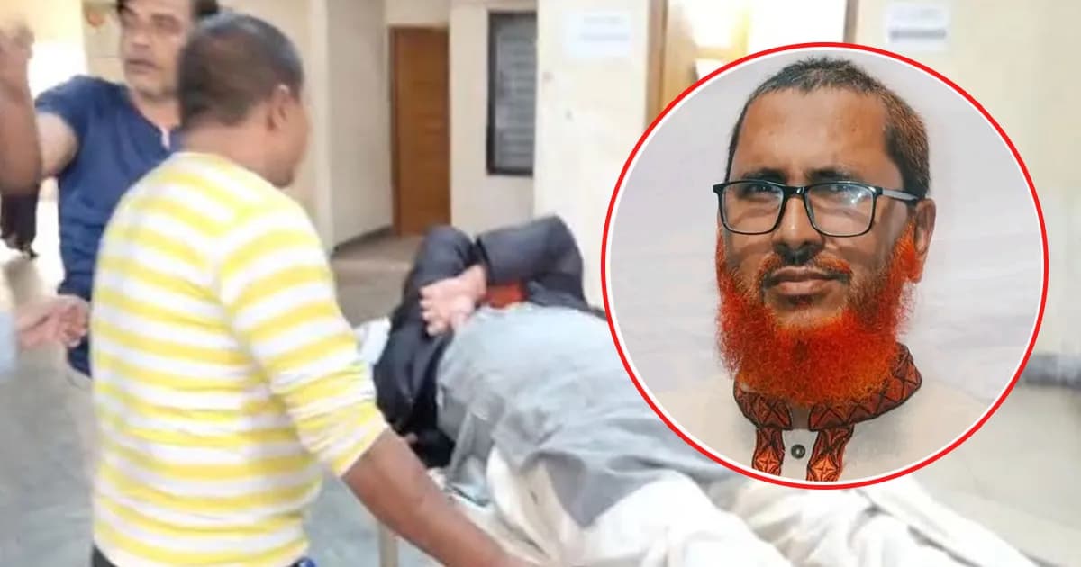 আটক সেই জামায়াত নেতার হার্ট অ্যাটাক, সিসিইউতে ভর্তি