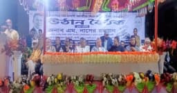 মৌলভীবাজার-৩ আসনে নির্বাচন উপলক্ষে বিএনপি প্রার্থীর উঠান বৈঠক