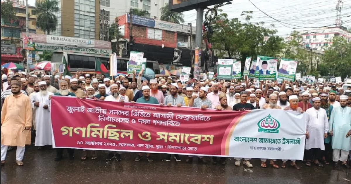 ‘‎পিআর পদ্ধতিতে নির্বাচন হলে হাসিনার মতো ফ্যাসিজম আসতে পারবে না’