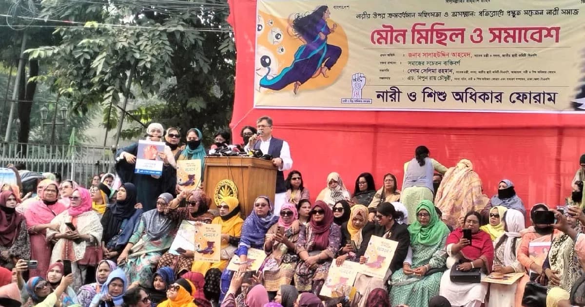 ধর্মের নামে রাজনীতির ব্যবসা করে নারীদের অন্দরে বন্দী রাখতে চায় একটি দল: সালাহউদ্দিন