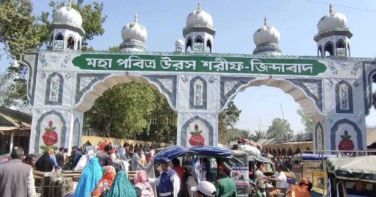 ফরিদপুরের বিশ্ব জাকের মঞ্জিলে উরস শরীফ শুরু ১০ জানুয়ারি