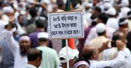 এমপিওভুক্ত শিক্ষকদের বিকাল ৩টায় ‘ভূখা মিছিল’