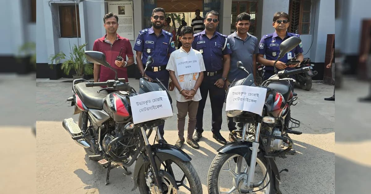 পাবনায় পৃথক অভিযানে ২টি চোরাই মোটরসাইকেল উদ্ধার, গ্রেপ্তার ১