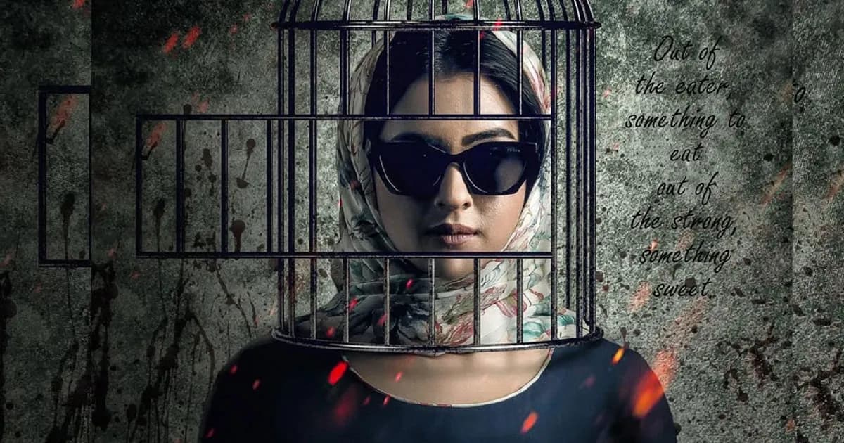 আসন্ন ঈদুল ফিতরে মুক্তি পাচ্ছে না ‘পিনিক’