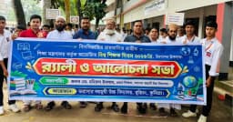 বুড়িচংয়ে র‍্যালির মধ্য দিয়ে বিশ্ব শিক্ষক দিবস পালিত