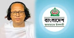 বাউল আবুল সরকারের বিরুদ্ধে কঠোর ব্যবস্থার দাবি জামায়াতের