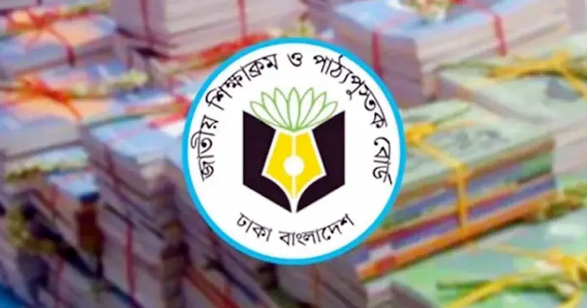 পাঠ্যবইয়ের কাগজের মান নিয়ে প্রশ্ন, ল্যাব টেস্টে মেলেনি ত্রুটি