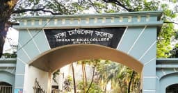 ঢাকা মেডিকেল কলেজের কার্যক্রম বন্ধ ঘোষণা