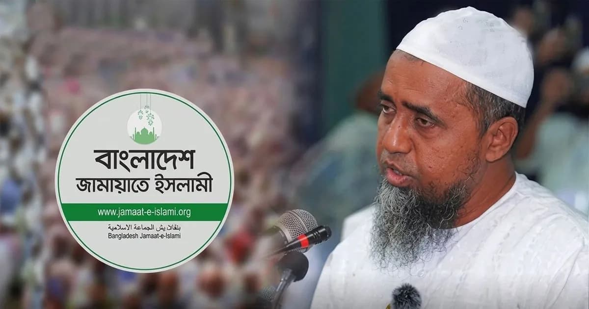 যারা জামায়াতে যোগদান করবে তারা পথভ্রষ্ট: মুফতি আব্দুল মালেক