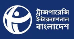 চাঁদাবাজি প্রসঙ্গে পরিবহনমন্ত্রীর বক্তব্যে টিআইবির উদ্বেগ