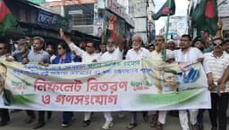 ‘বাংলাদেশের মানুষ নির্বাচিত সরকার চায়’