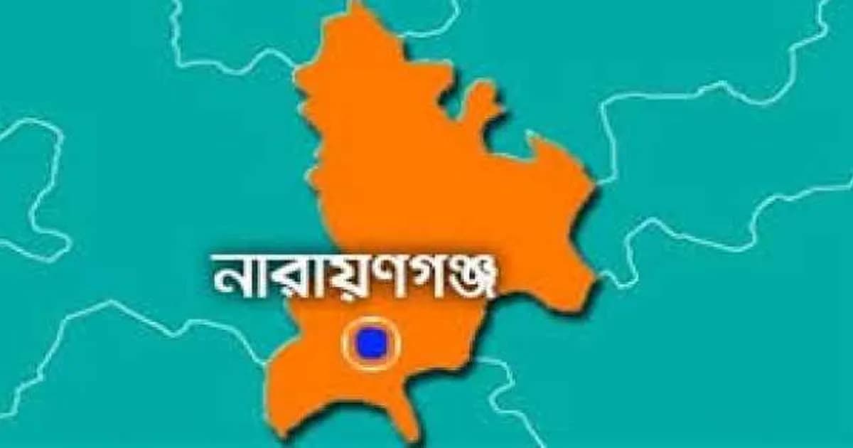 নারায়ণগঞ্জে আ. লীগ-বিএনপি দফায় দফায় সংঘর্ষ