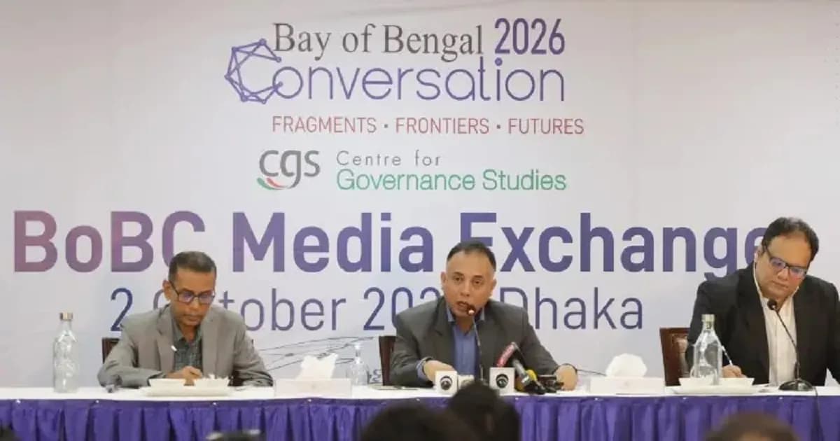 ঢাকায় শনিবার শুরু হচ্ছে ‘বে অব বেঙ্গল কনভারসেশন’