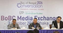 ঢাকায় শনিবার শুরু হচ্ছে ‘বে অব বেঙ্গল কনভারসেশন’