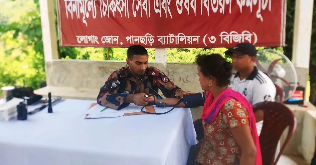 পানছড়িতে বিজিবি’র চিকিৎসাসেবা ও ওষুধ বিতরণ