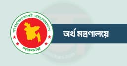 অবশেষে শিক্ষকদের বাড়িভাড়া বাড়ানোর প্রস্তাব অর্থ মন্ত্রণালয়ে