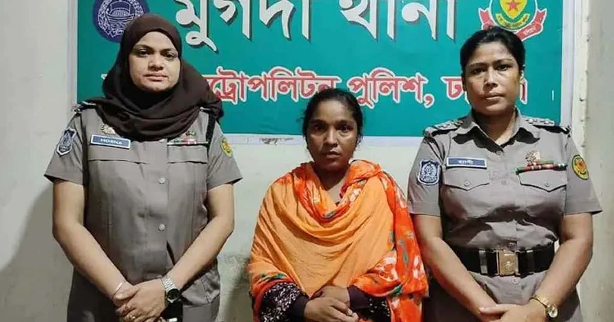 প্রবাসীকে আট টুকরো করা সেই পরকীয়া প্রেমিকা গ্রেপ্তার