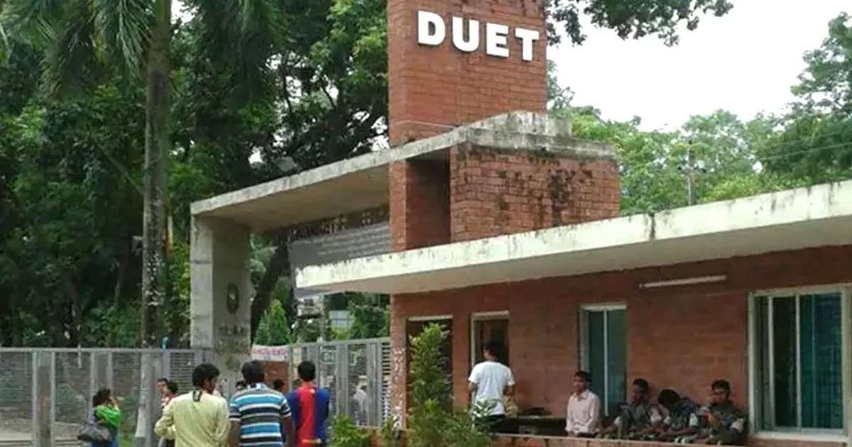 প্রধানমন্ত্রী তারেক রহমানকে ডুয়েট উপাচার্যের শুভেচ্ছা বার্তা