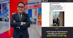 এবার প্রধানমন্ত্রী-নেতানিয়াহুর ভুয়া ছবি ছড়ালেন ভারতের ময়ূখ