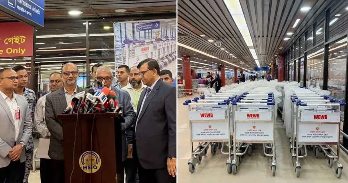 প্রবাসীদের লাগেজ সুবিধায় শাহজালালে যুক্ত হলো নতুন ১৫০ ট্রলি