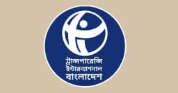ক্রসফায়ার নিয়ে বক্তব্য প্রত্যাহার ও আইজিপিকে অপসারণের দাবি টিআইবির